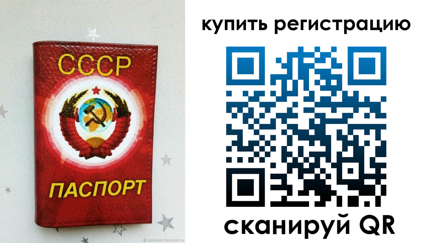 регистрация для дет. сада в Гаджиево