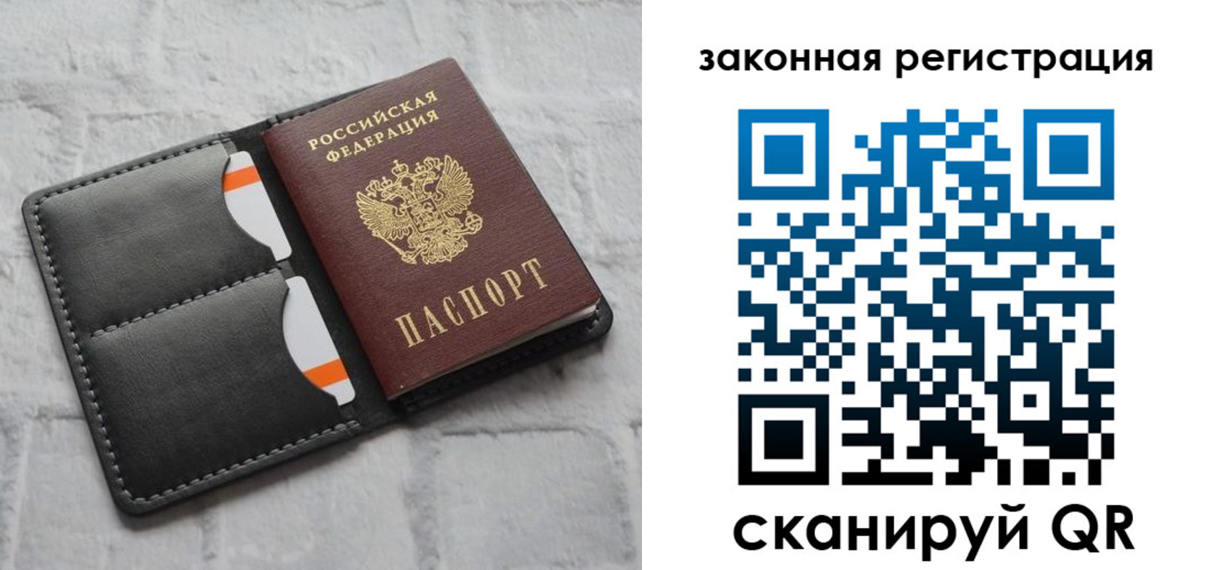 временная прописка в Гаджиево
